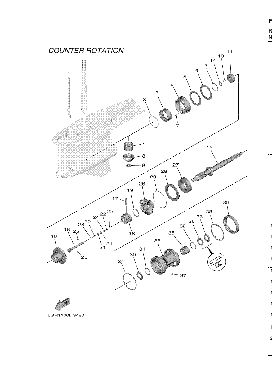 LOWER CASING & DRIVE 5