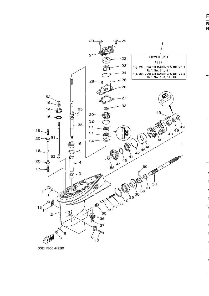 LOWER CASING & DRIVE 1