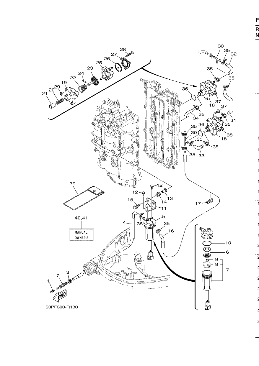 FUEL 1