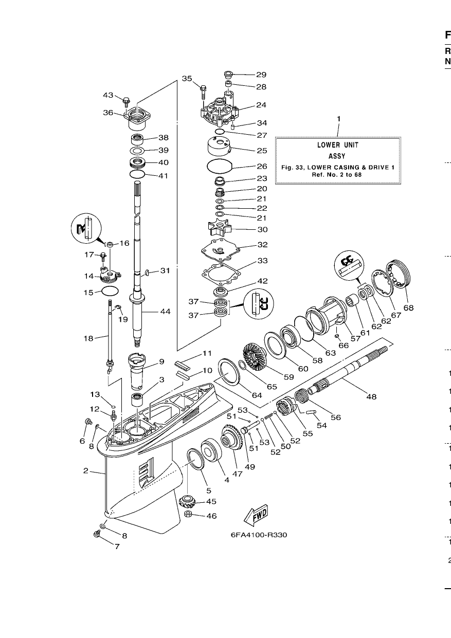 LOWER CASING & DRIVE 1