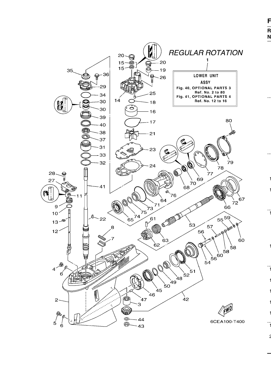 OPTIONAL PARTS 3