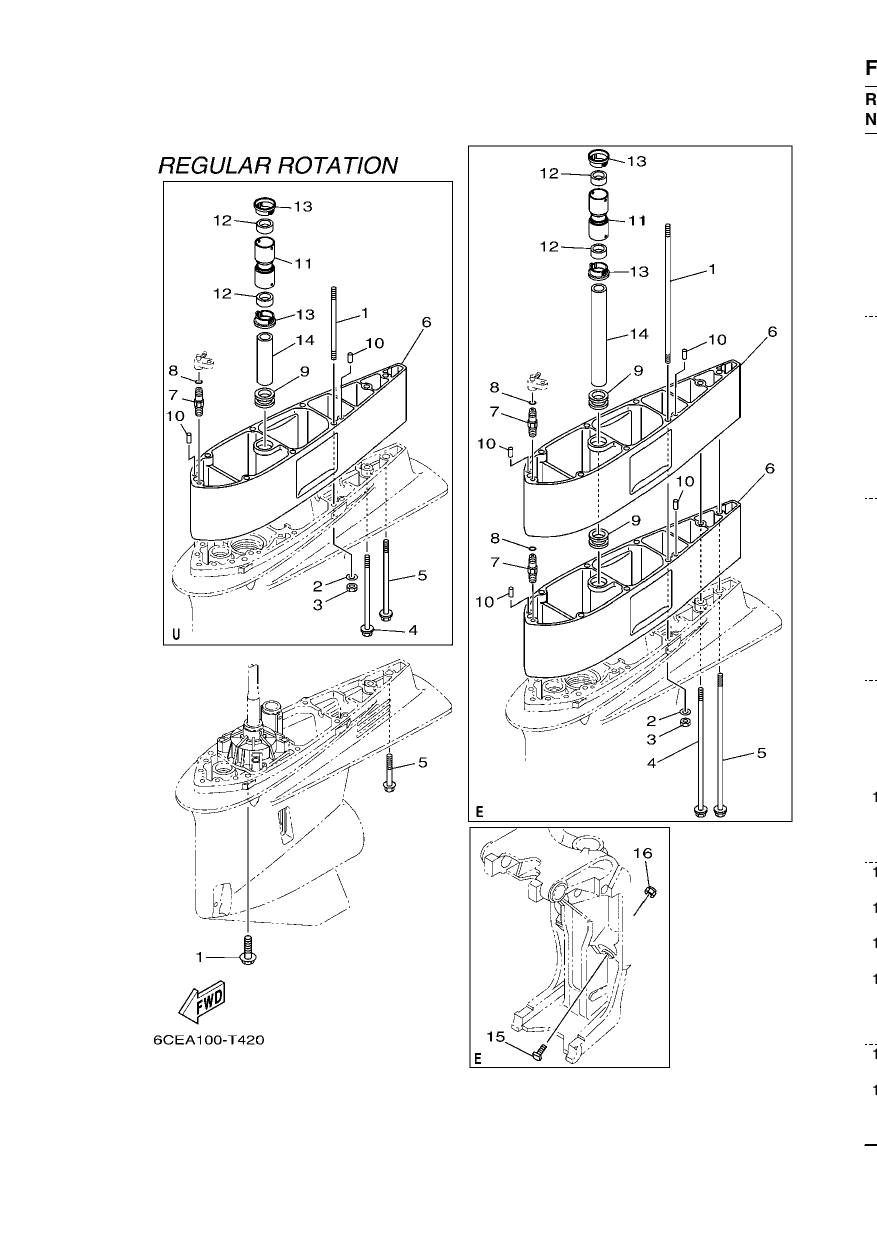 OPTIONAL PARTS 5
