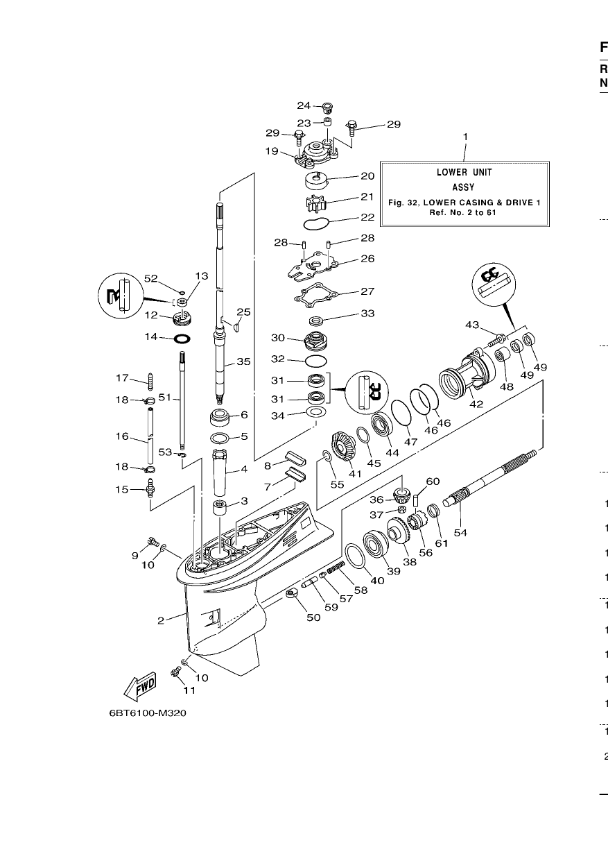 LOWER CASING & DRIVE 1