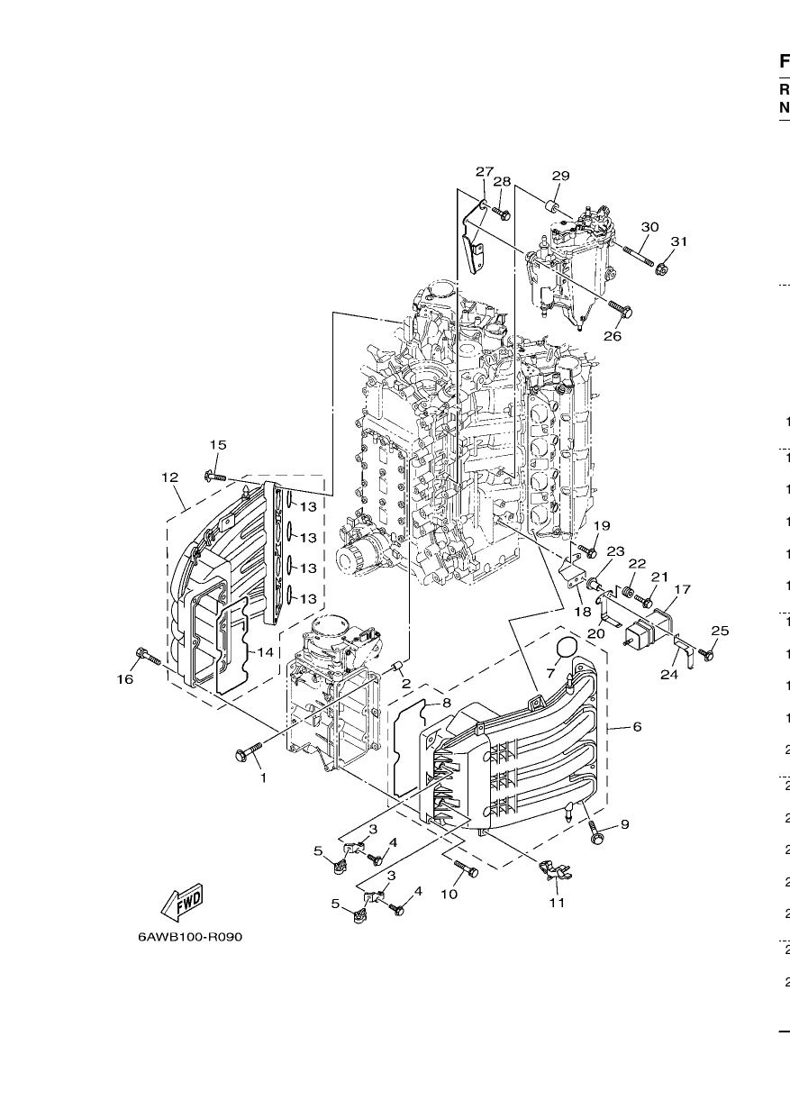 INTAKE 1