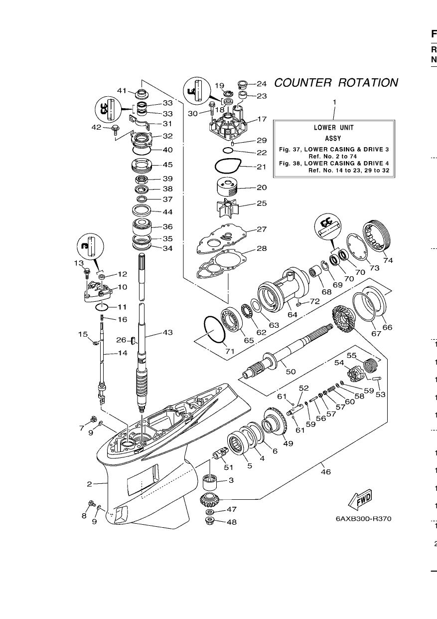 LOWER CASING & DRIVE 3