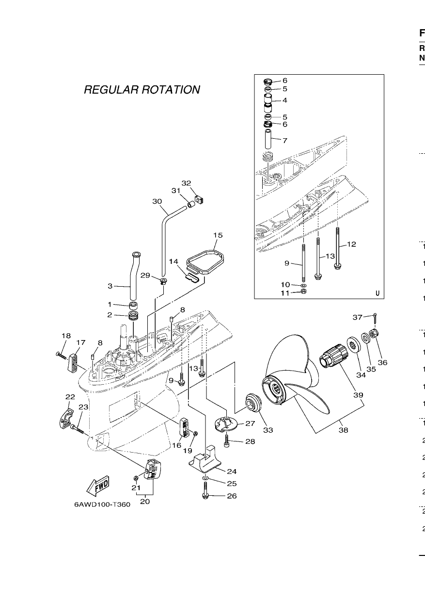 LOWER CASING & DRIVE 2