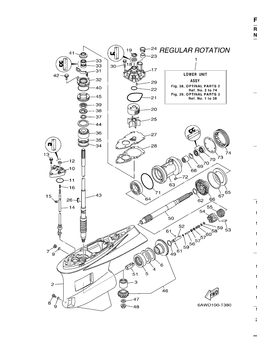 OPTIONAL PARTS 2