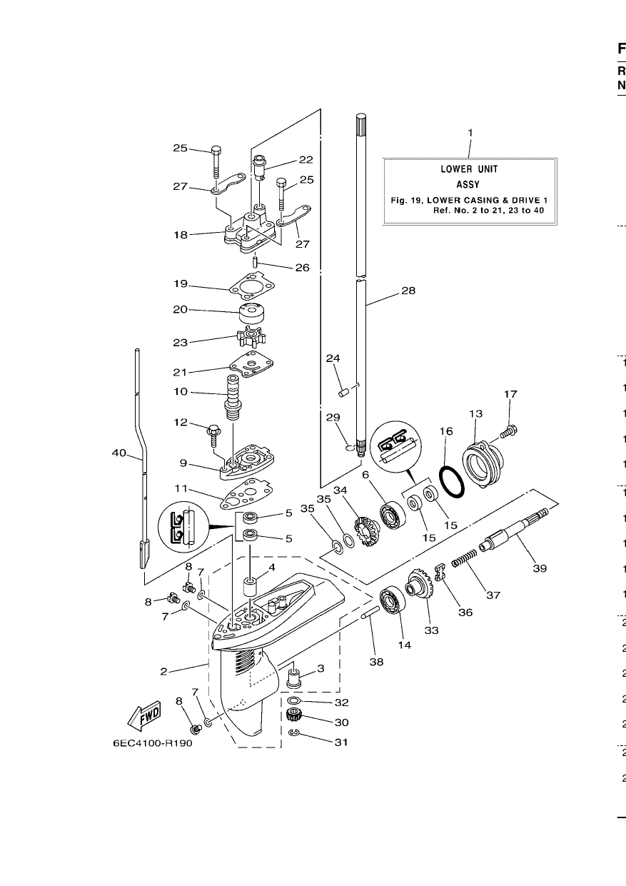 LOWER CASING & DRIVE 1