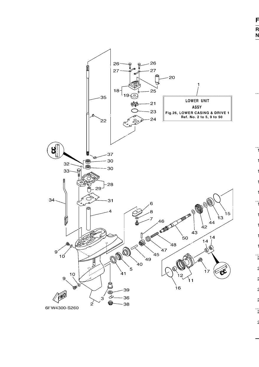LOWER CASING & DRIVE 1