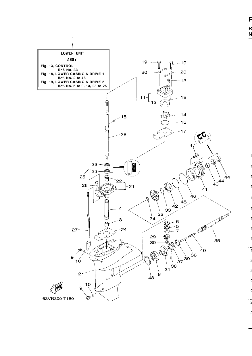 LOWER CASING & DRIVE 1