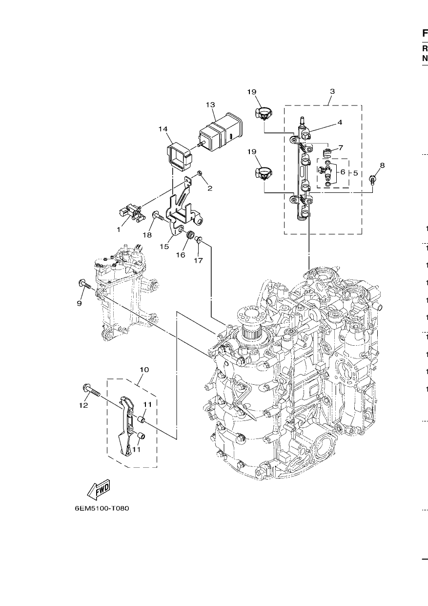 INTAKE 2