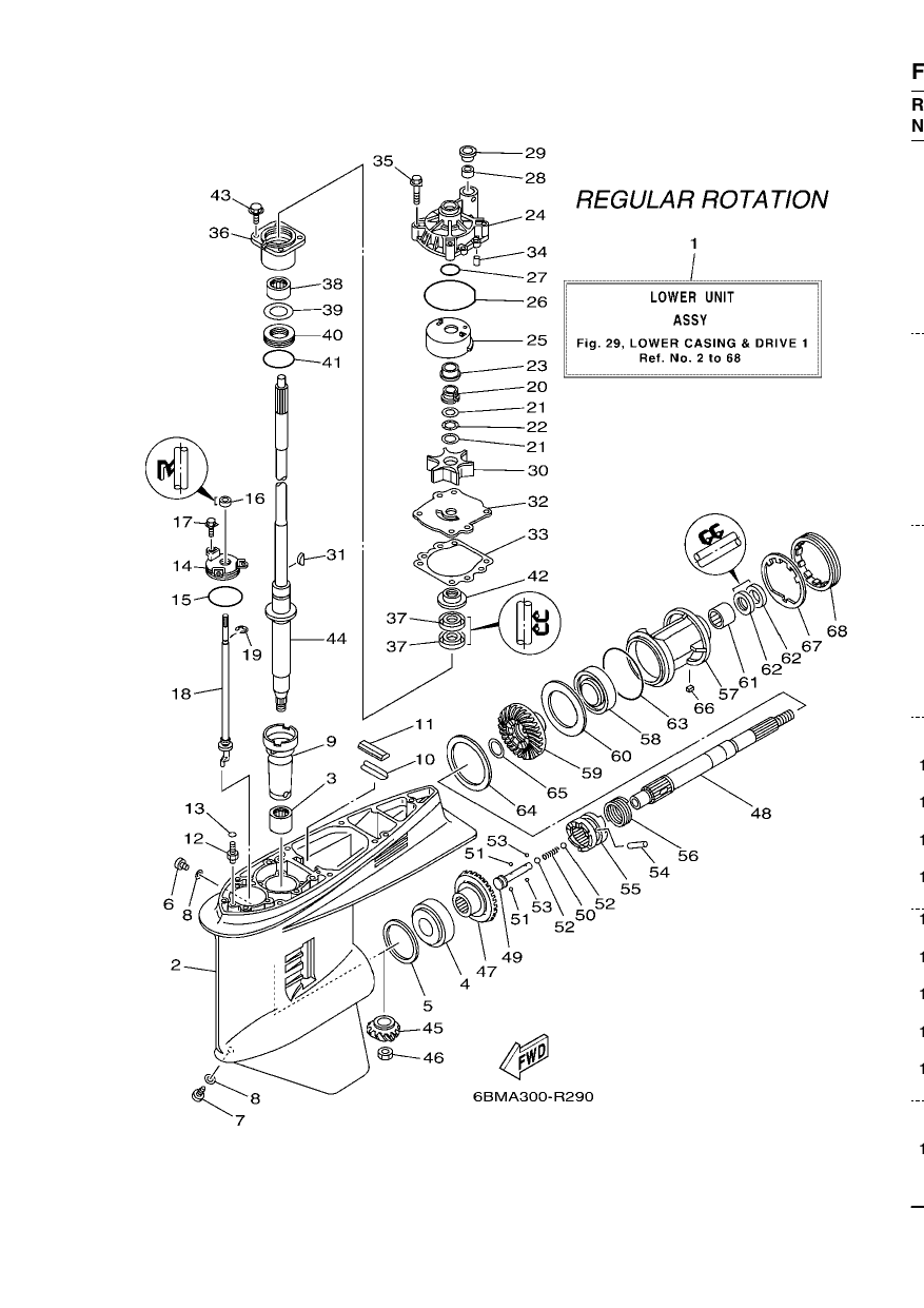 LOWER CASING & DRIVE 1