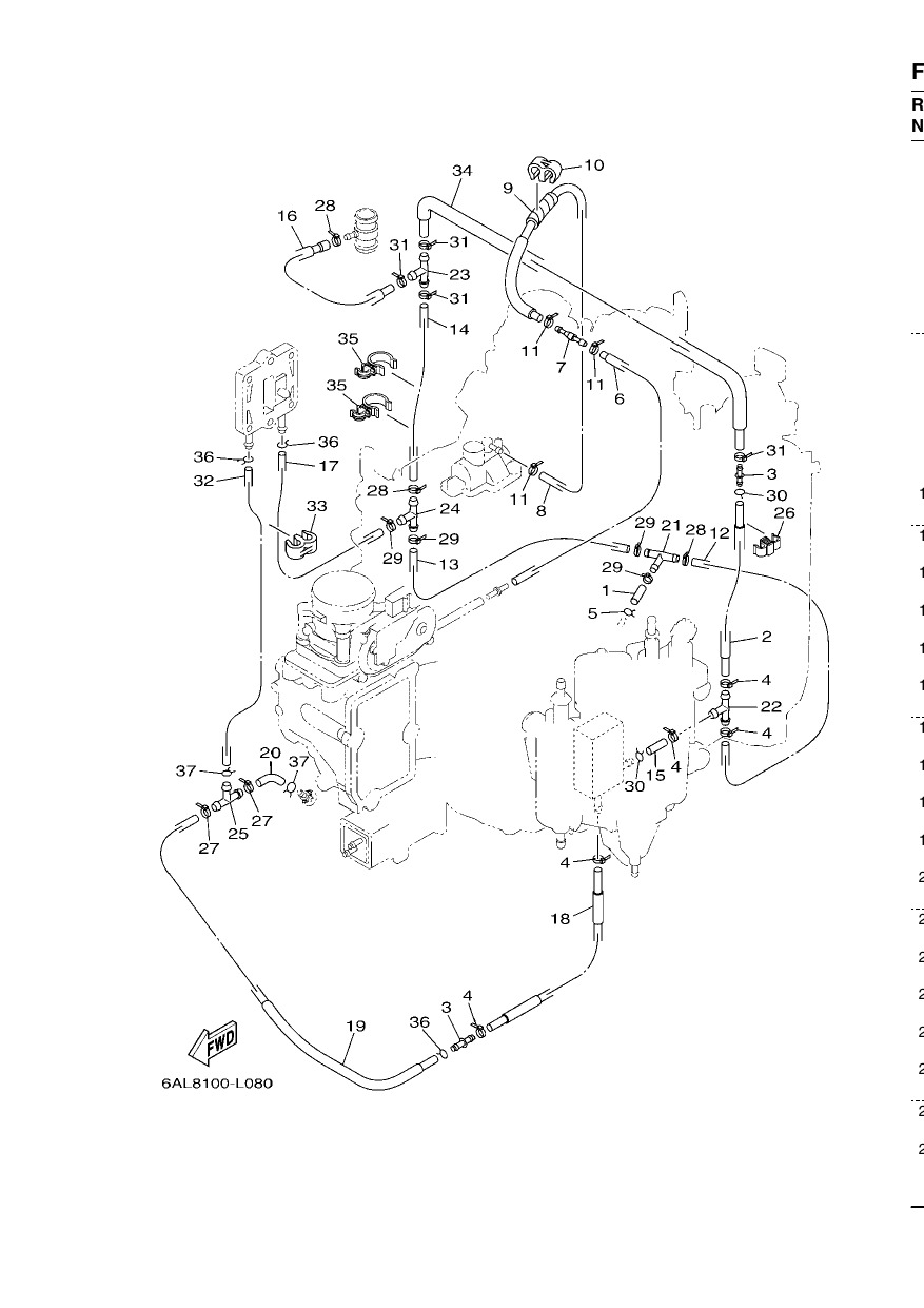 INTAKE 2