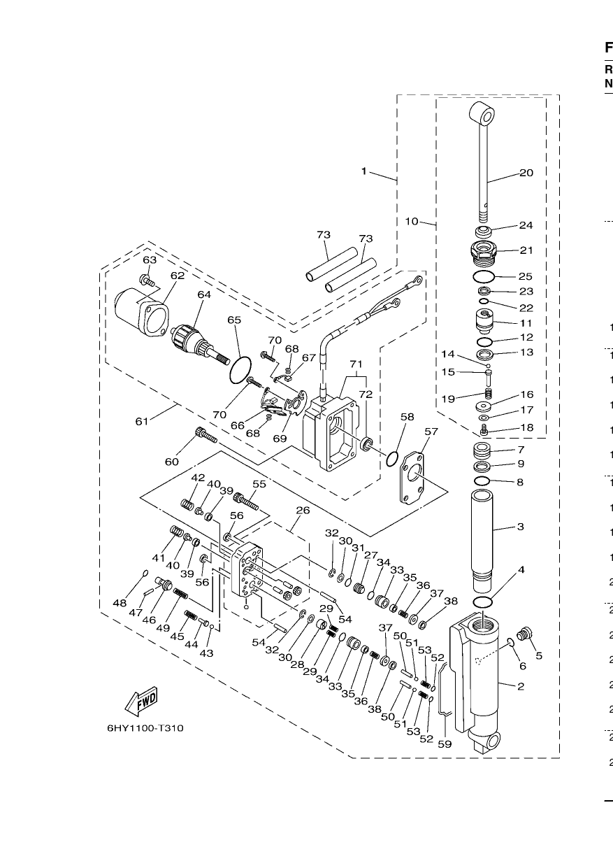 POWER TRIM & TILT ASSY