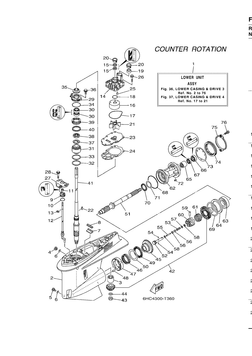 LOWER CASING & DRIVE 3