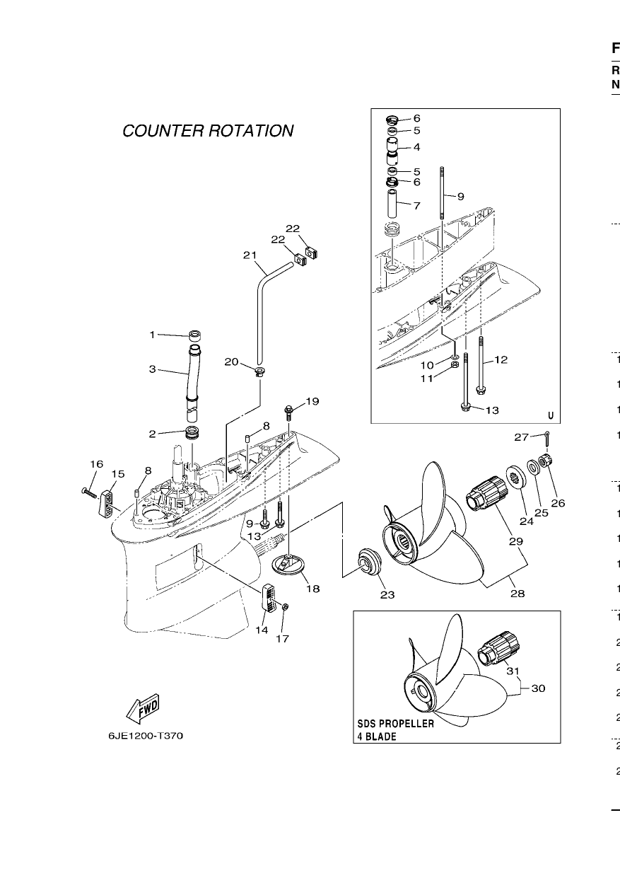 LOWER CASING & DRIVE 4