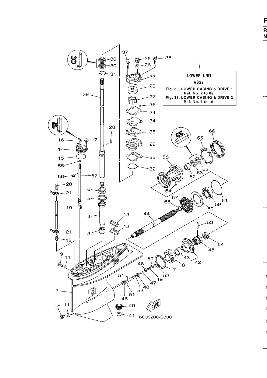 LOWER CASING & DRIVE 1