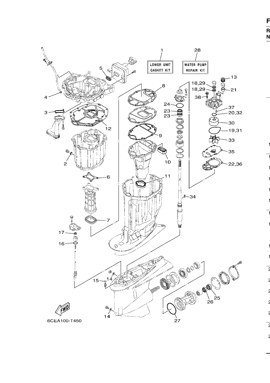 REPAIR KIT 2
