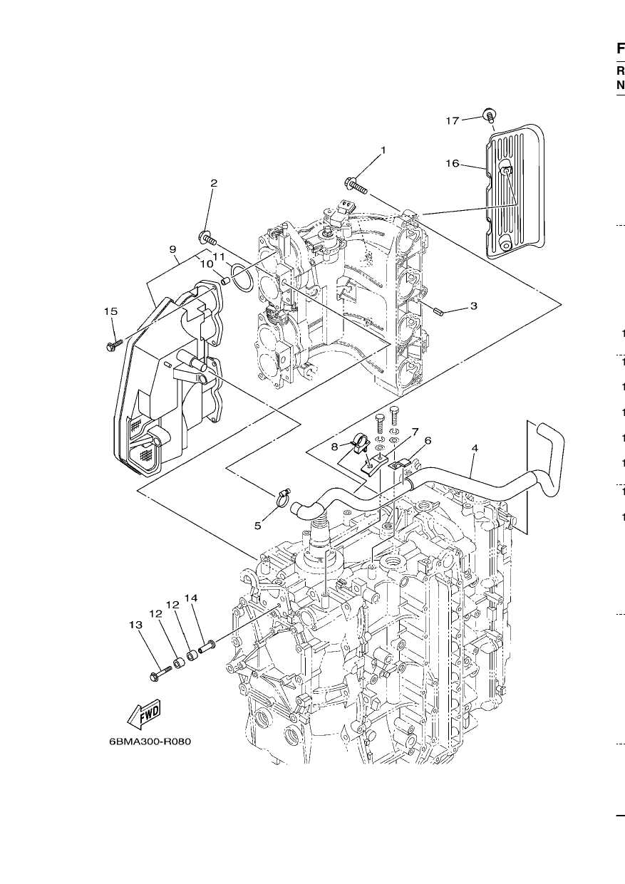 INTAKE 1