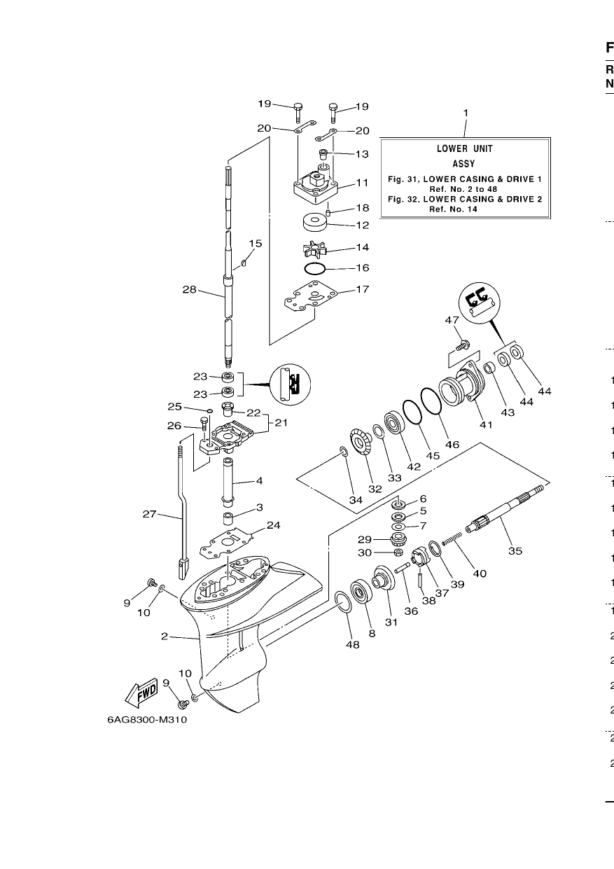 LOWER CASING & DRIVE 1