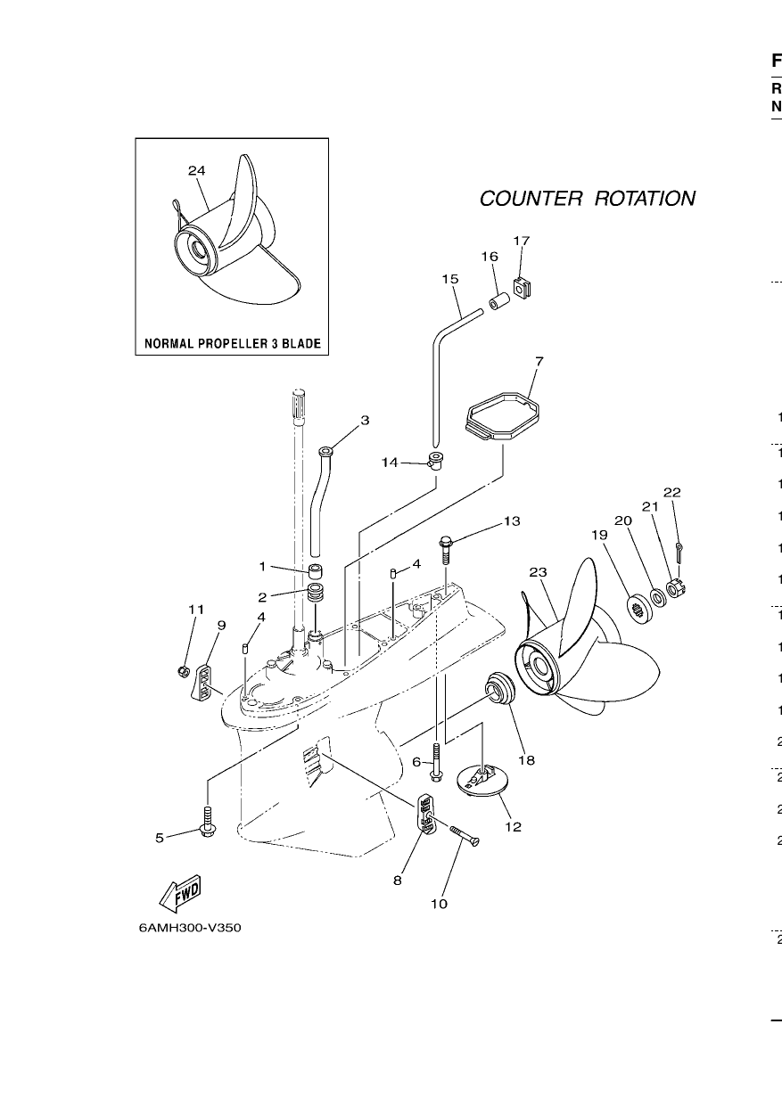 LOWER CASING & DRIVE 4
