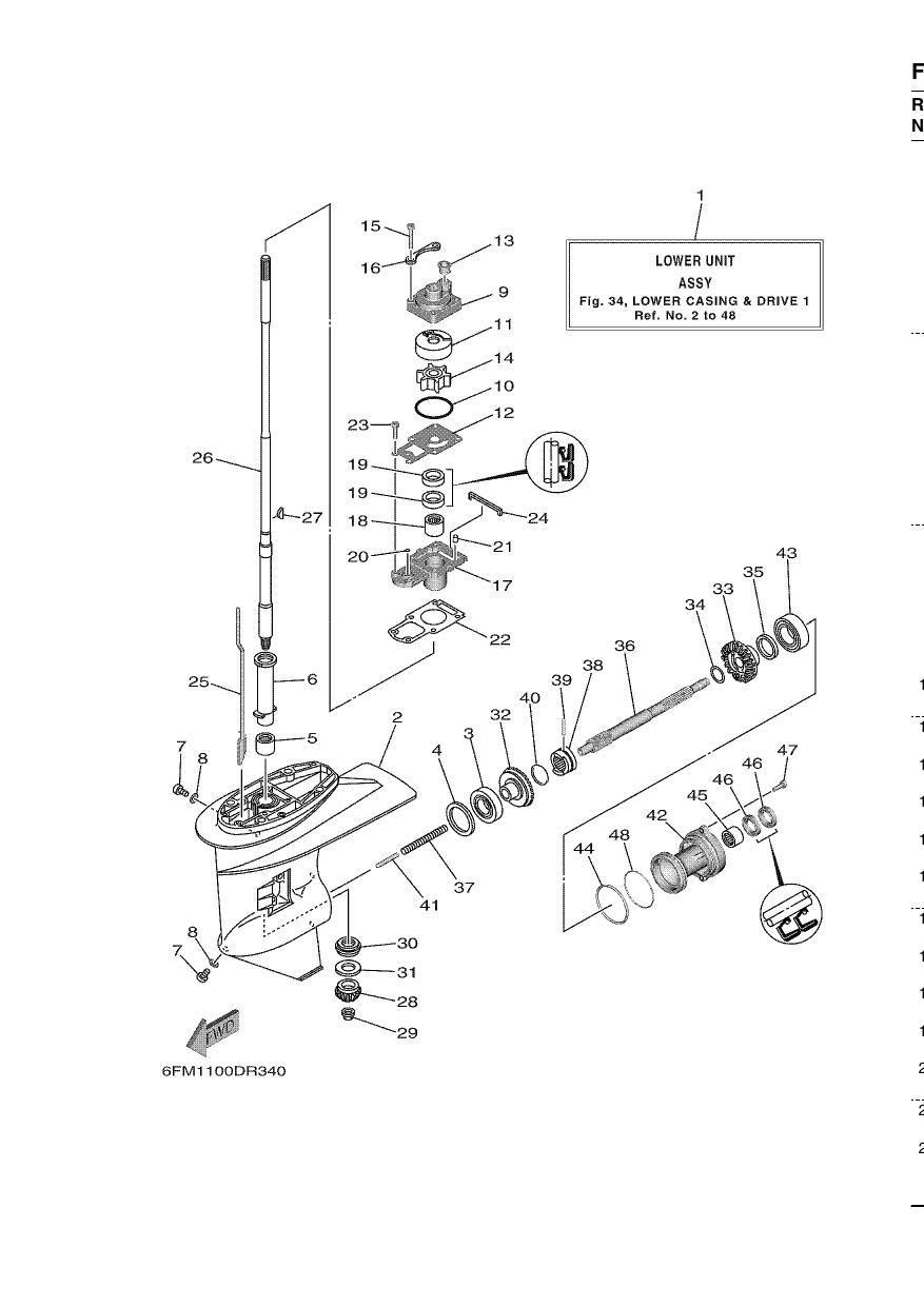 LOWER CASING & DRIVE 1