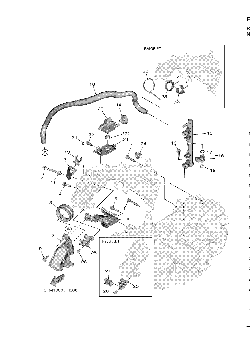 INTAKE 2