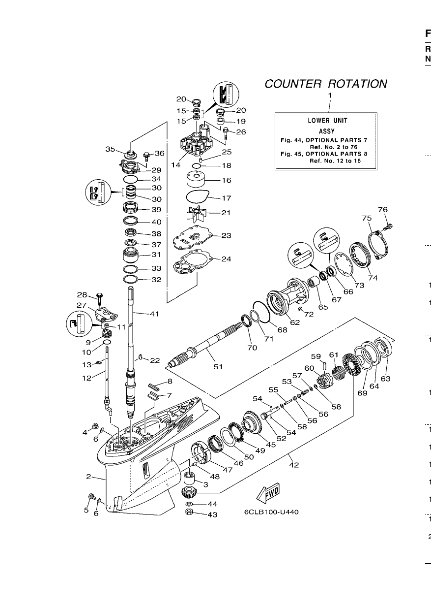 OPTIONAL PARTS 7