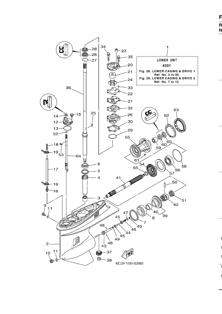 LOWER CASING & DRIVE 1