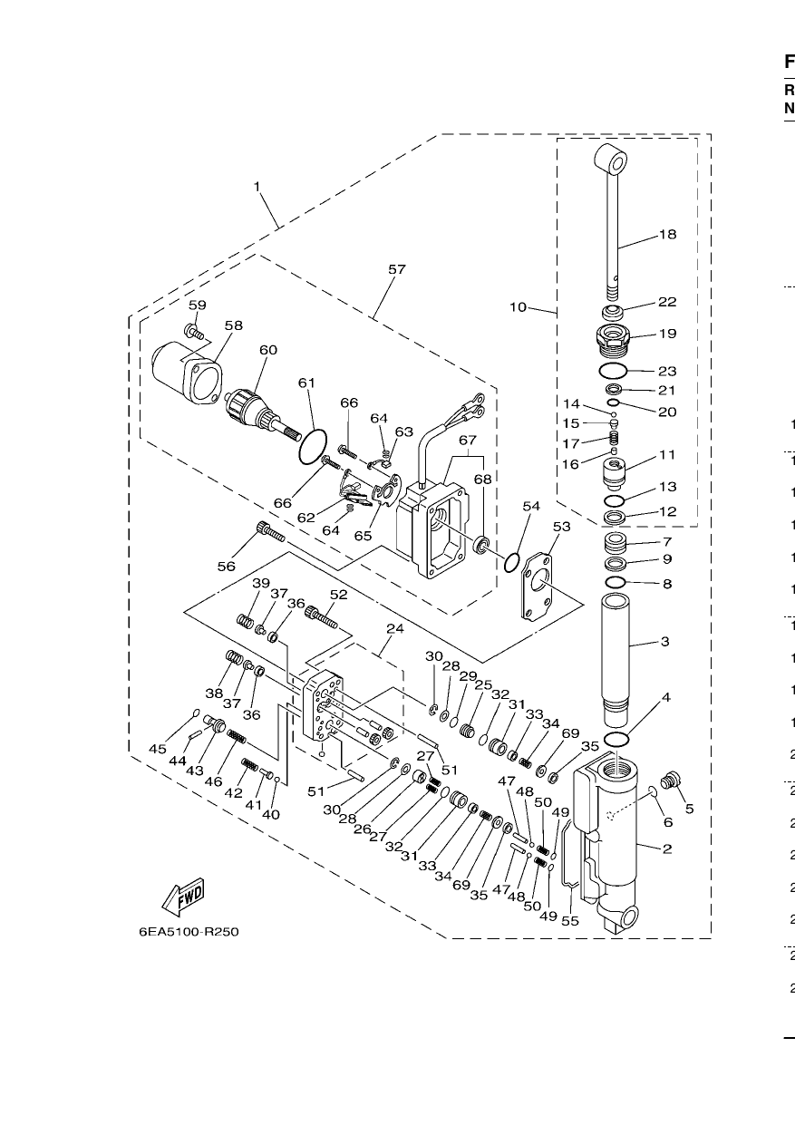 POWER TILT ASSY