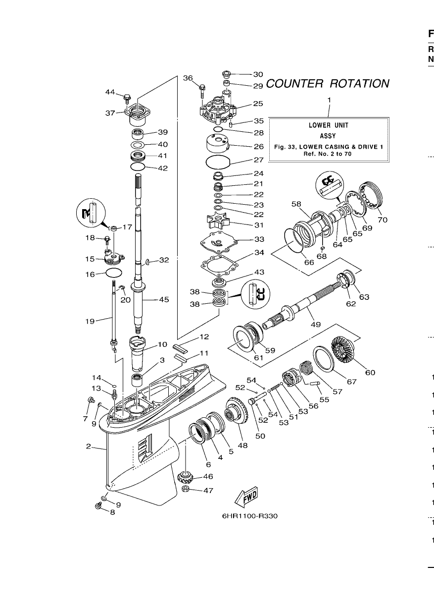 LOWER CASING & DRIVE 1