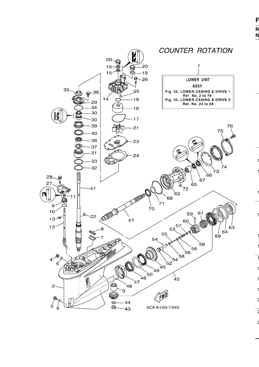 LOWER CASING & DRIVE 1
