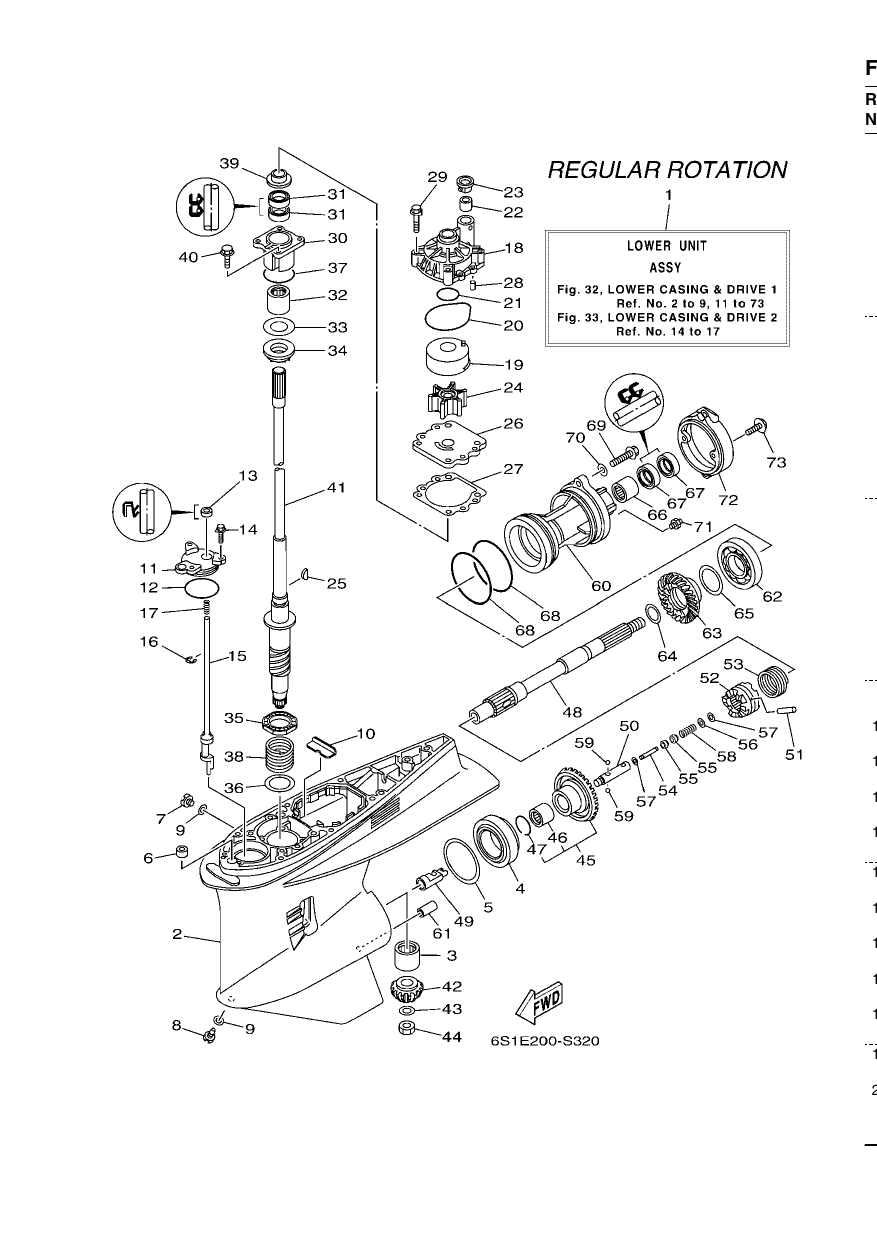 LOWER CASING & DRIVE 1
