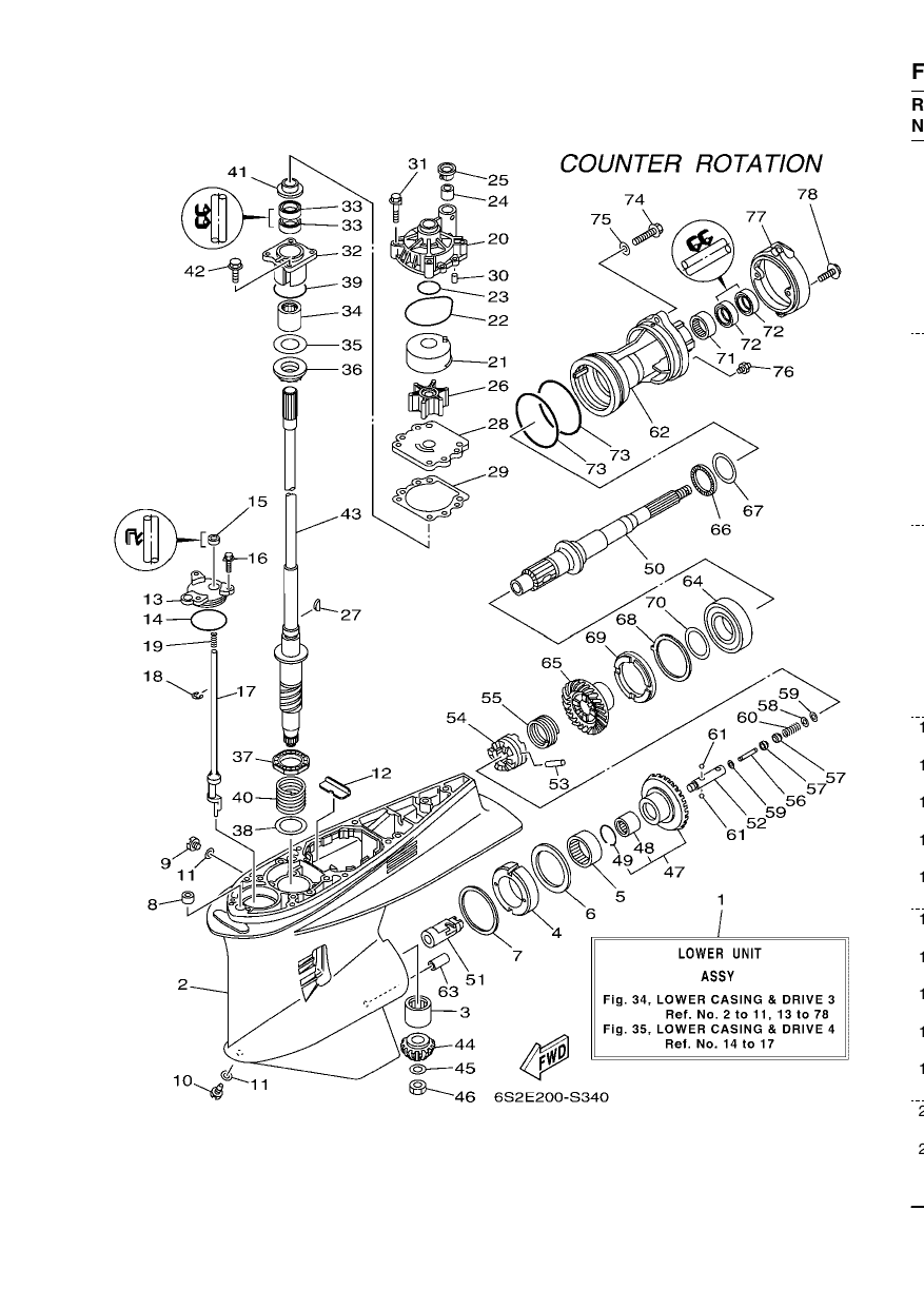 LOWER CASING & DRIVE 3