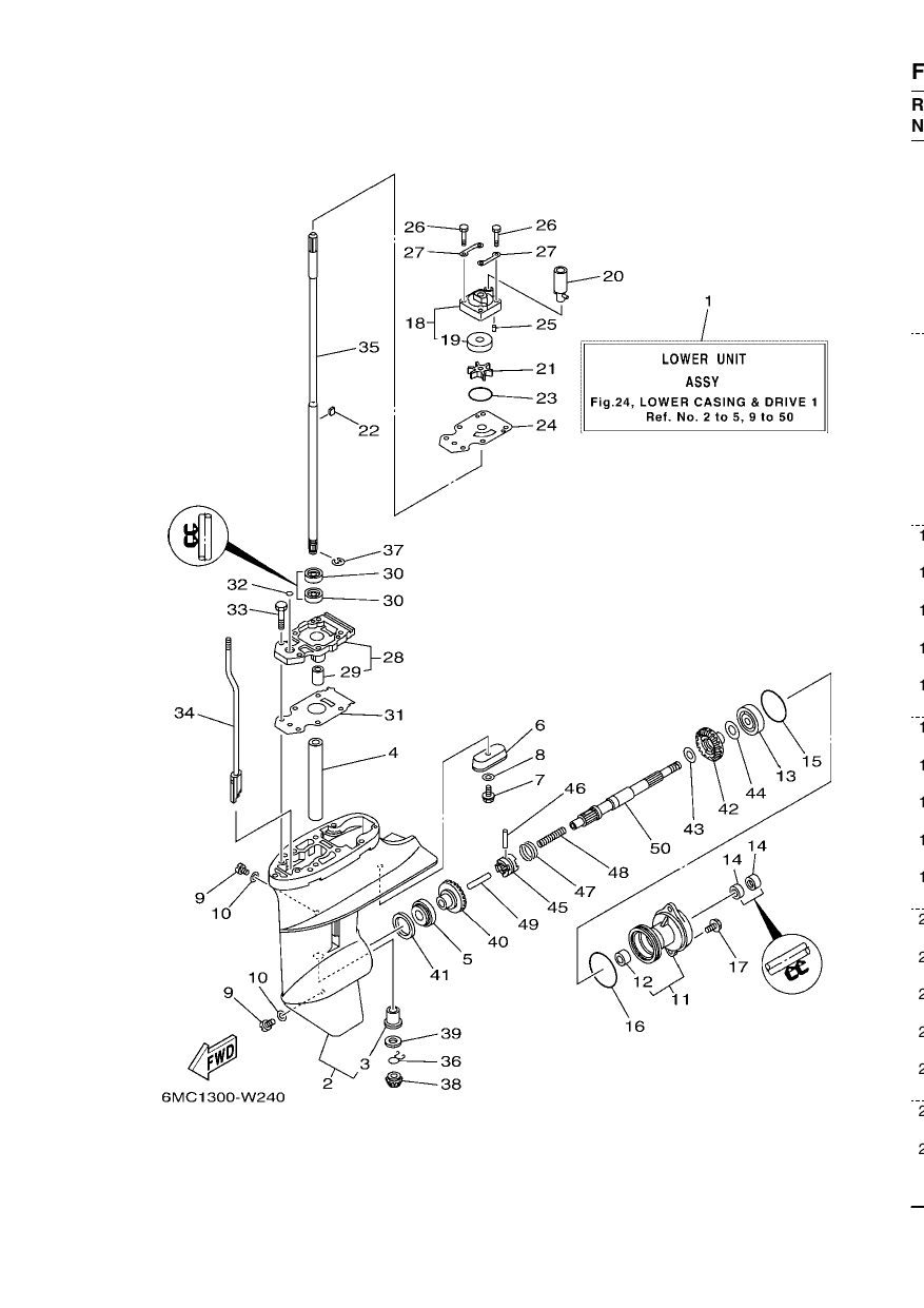 LOWER CASING & DRIVE 1