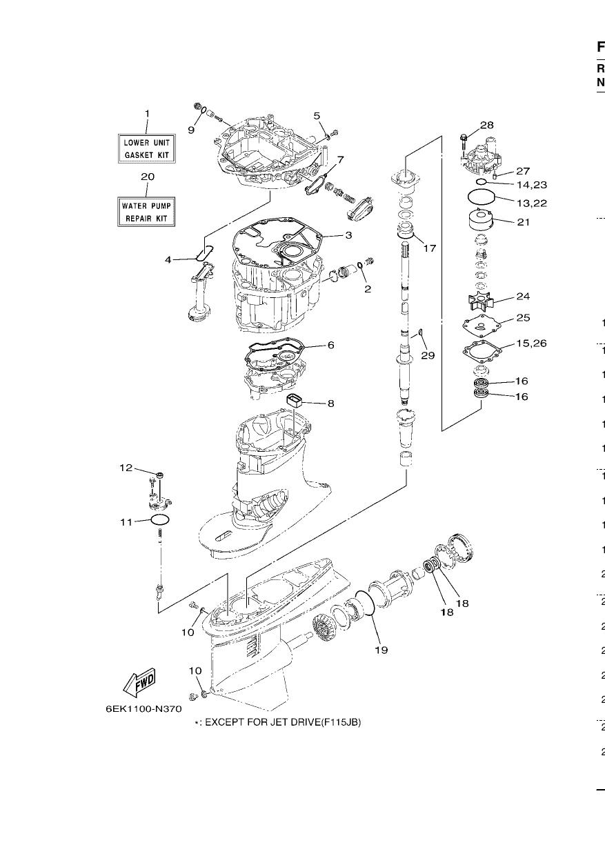 REPAIR KIT 2