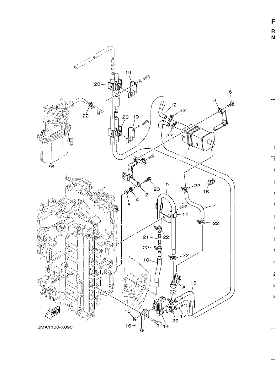 INTAKE 2
