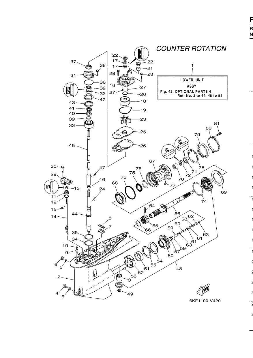 OPTIONAL PARTS 4
