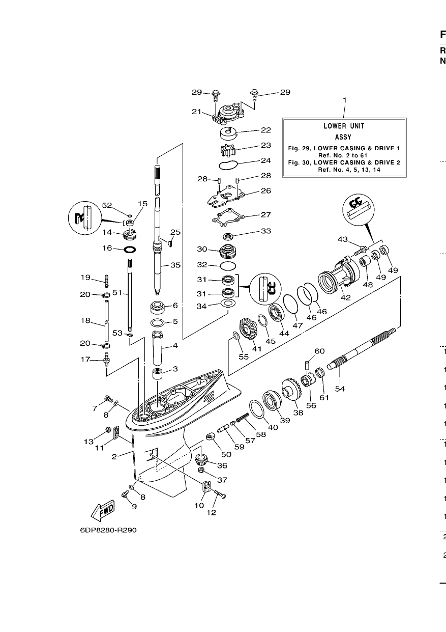 LOWER CASING & DRIVE 1