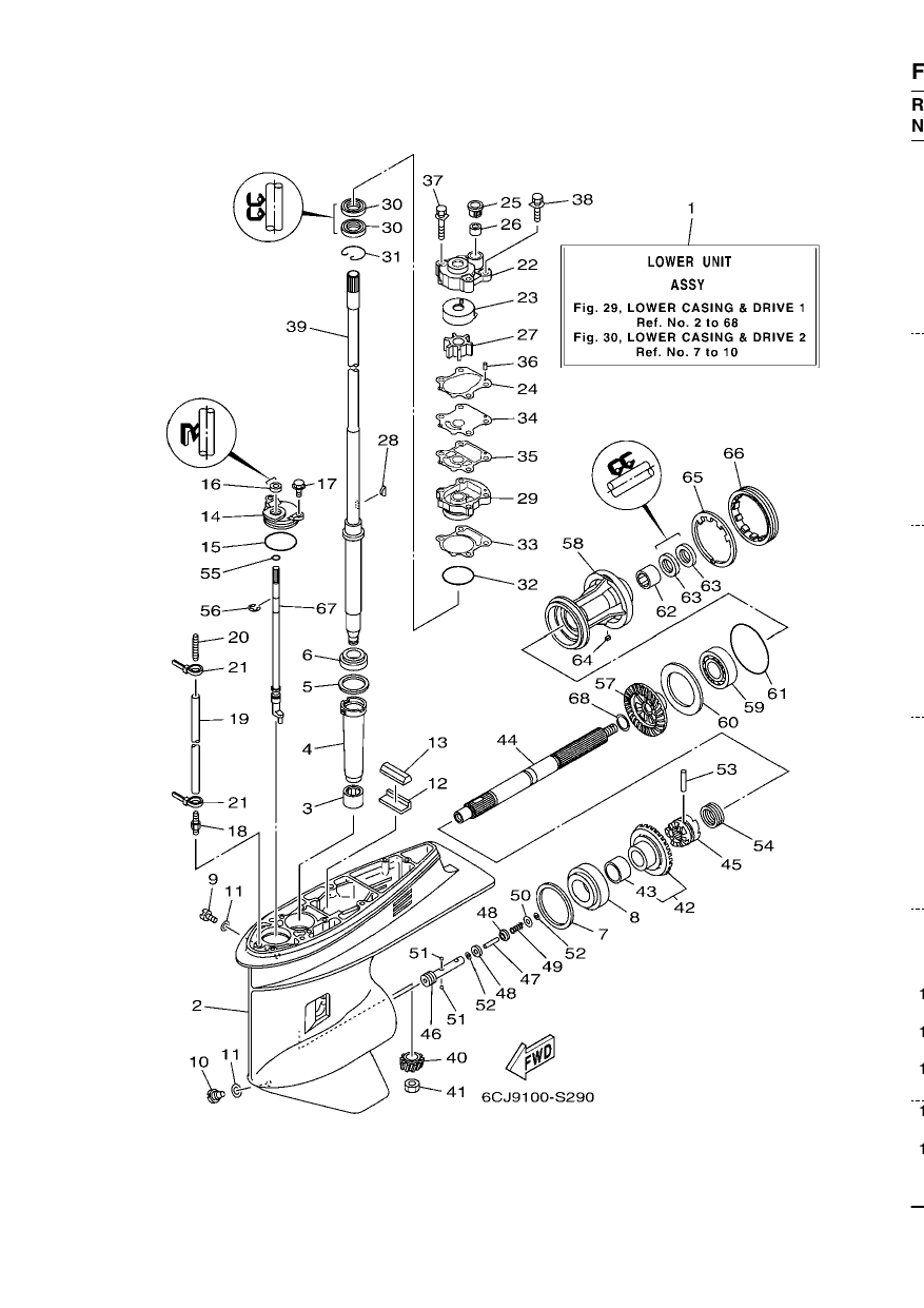 LOWER CASING & DRIVE 1