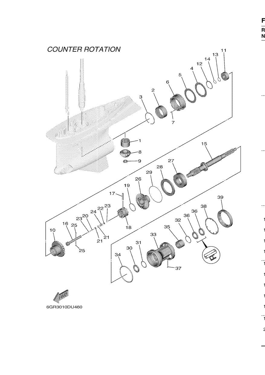 LOWER CASING & DRIVE 5