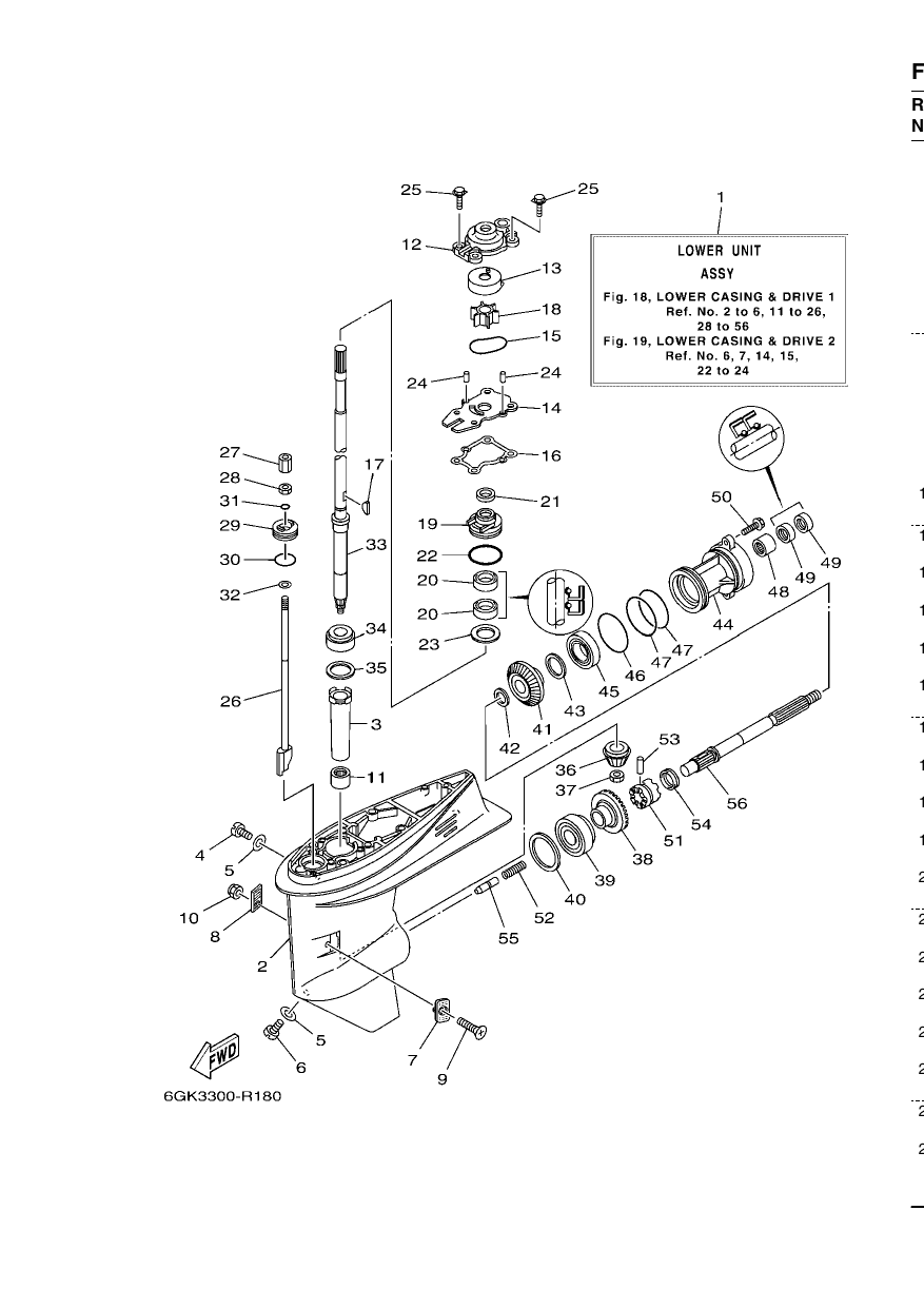 LOWER CASING & DRIVE 1