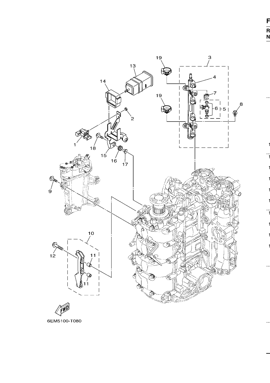INTAKE 2
