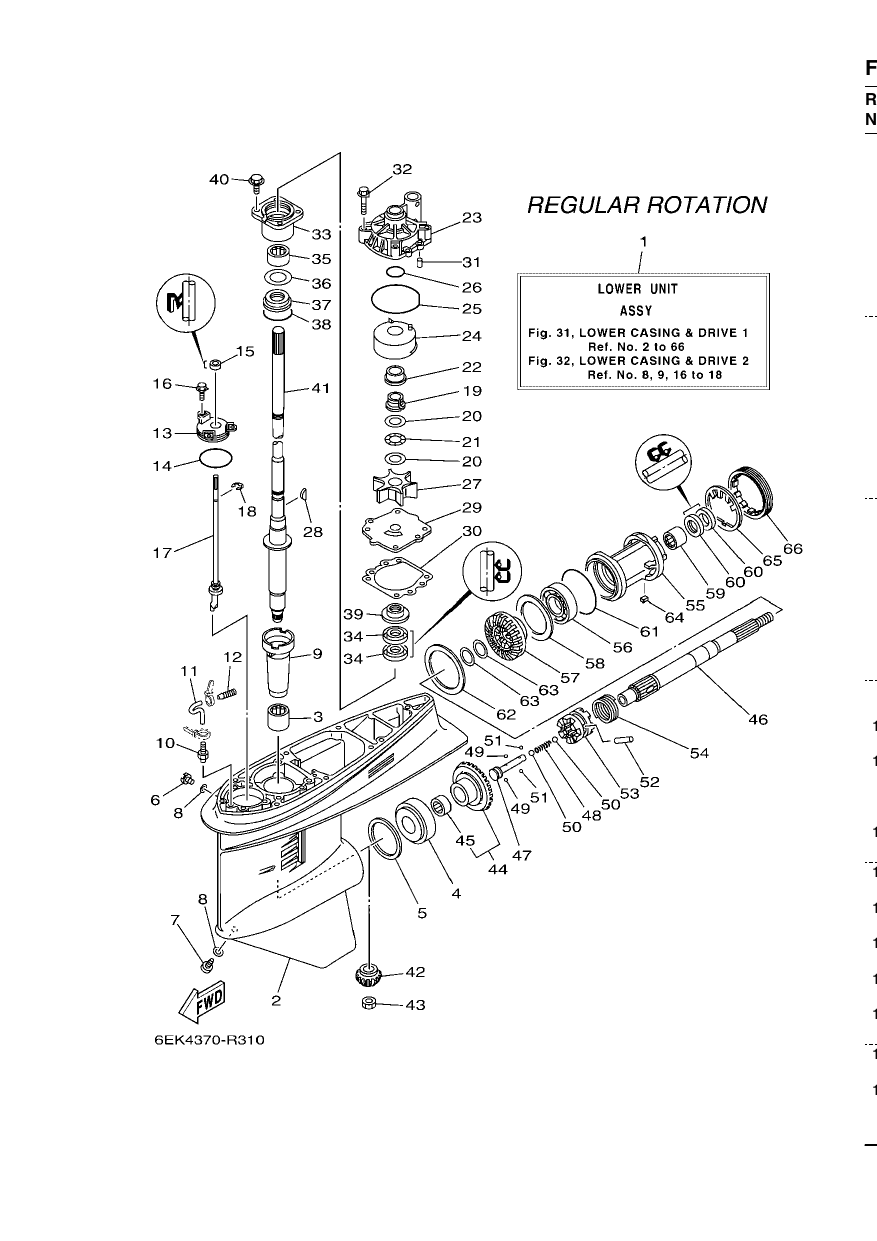 LOWER CASING & DRIVE 1