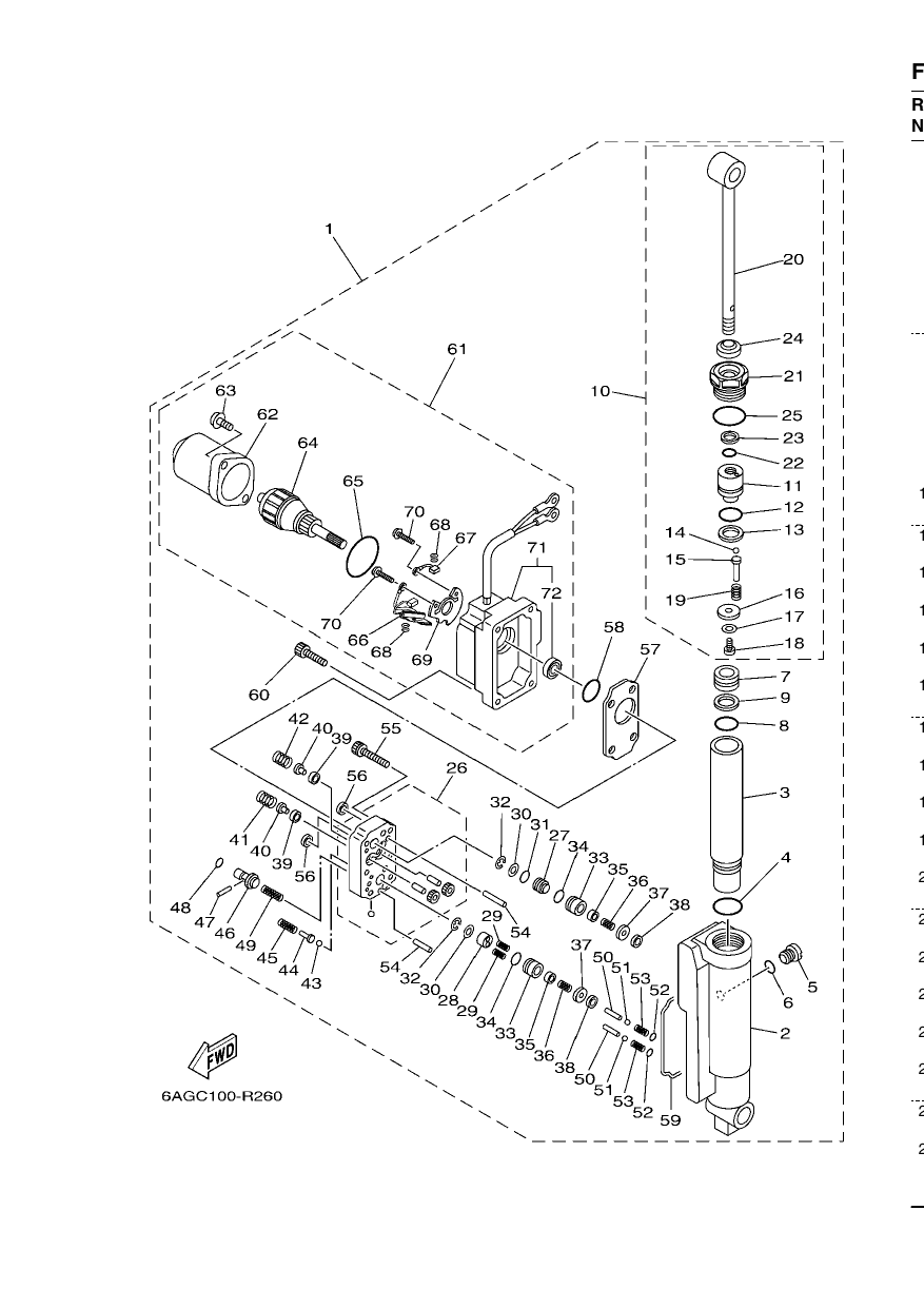 POWER TILT ASSY