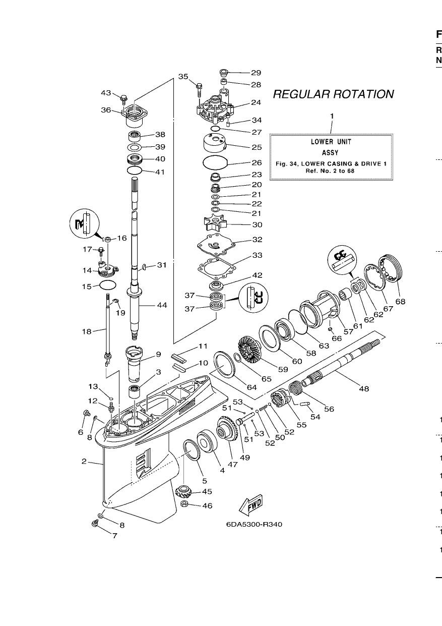 LOWER CASING & DRIVE 1