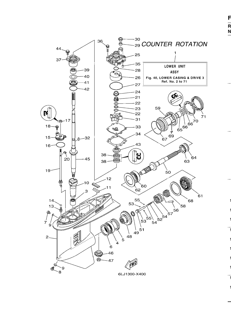 LOWER CASING & DRIVE 3