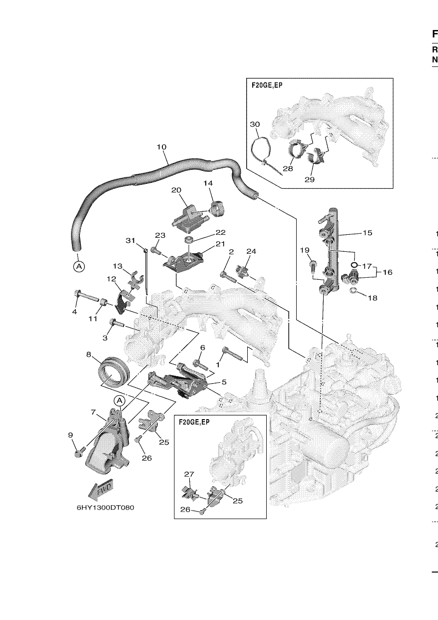 INTAKE 2