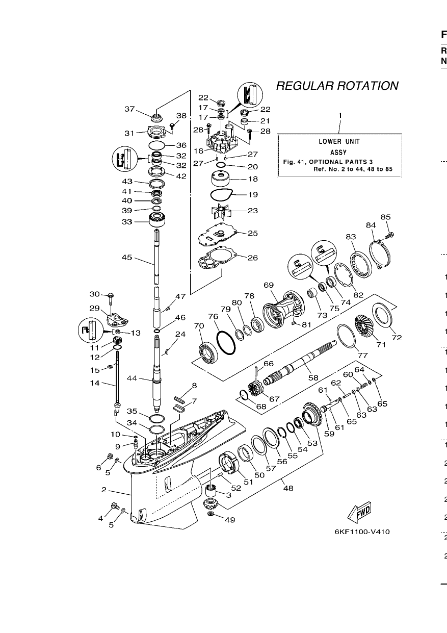 OPTIONAL PARTS 3