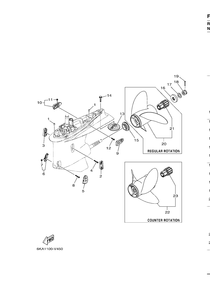 OPTIONAL PARTS 5
